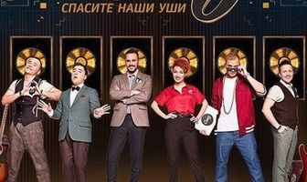 Студия СОЮЗ