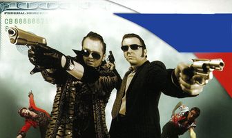 Сматывай удочки