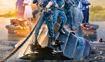 Пять минут тишины. Возвращение