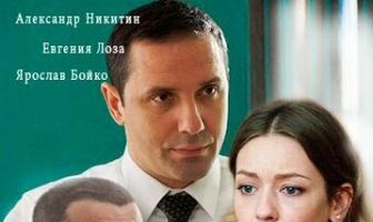 Не в деньгах счастье