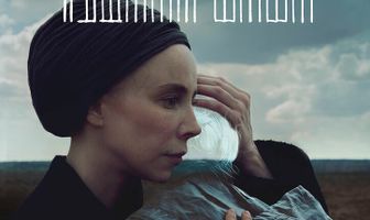 Чудная баба