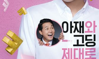 Тот, кто сидит внутри