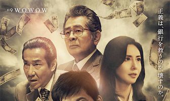 Аудитор Сюхэй Нодзаки