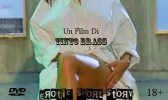 Последнее метро