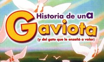 Фифи и Зорба