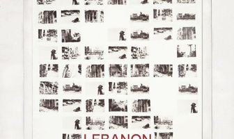 Lebanon Factory