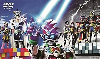 Gekijô-ban Kamen Raidâ Eguzeido: Tourû Endingu