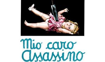 Мой дорогой убийца