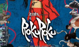 Обещание ведьмы