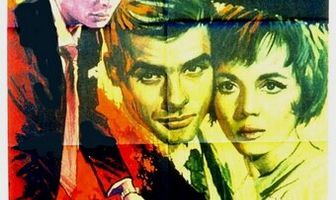 Достичь большего