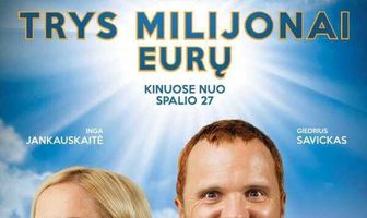 Три миллиона евро