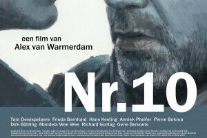 Номер десять