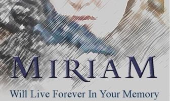 Мириам