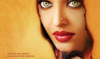 Спровоцированная