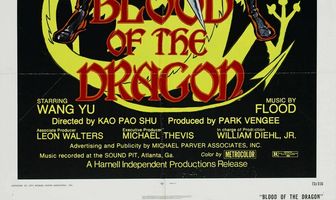 Кровь дракона