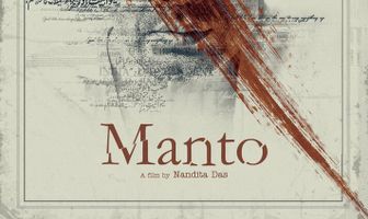Манто