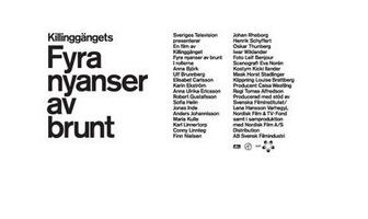 Четыре оттенка коричневого