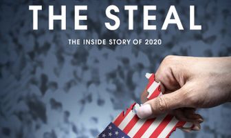 Остановить воровство