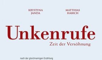 Крик жерлянки