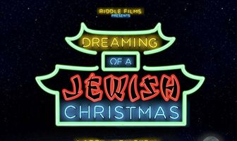 Мечтая о еврейском Рождестве