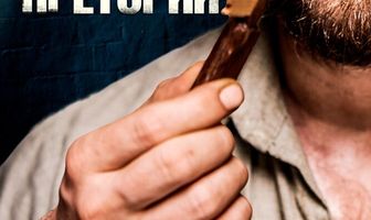 Побег из Претории