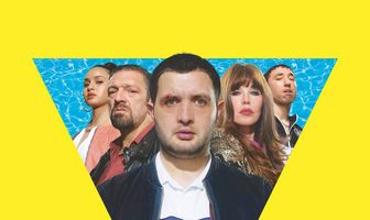Мир принадлежит тебе