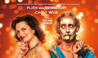 Безумно счастлива