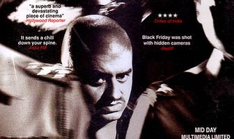 Черная пятница