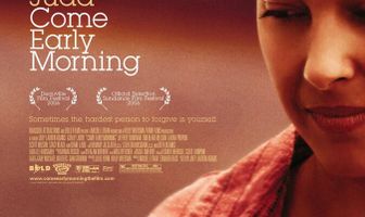 Приходи пораньше