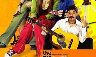 The Film