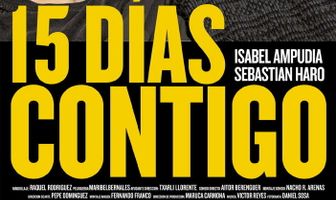 15 дней с тобой