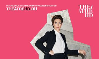 NT: Двенадцатая ночь