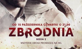 Преступление