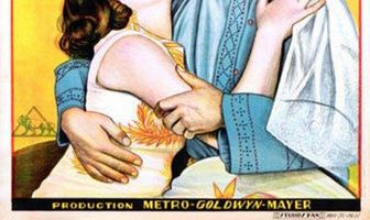 Искупление