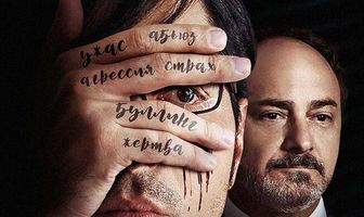 Последний урок