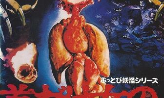 Мистика на Бали