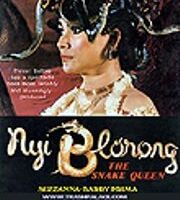 Королева змей