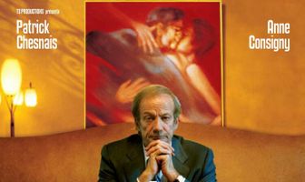 Я здесь не для того, чтобы меня любили