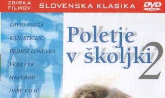 Лето в раковине 2