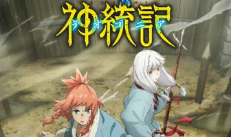 Божественная книга