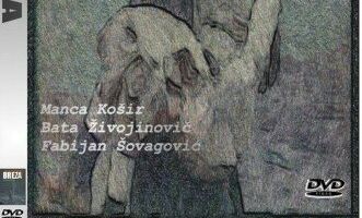 Береза
