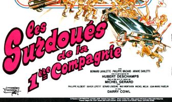 Умники из первого взвода