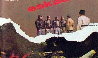 Партизанская эскадрилья