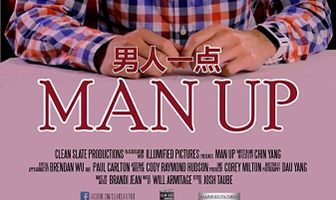 Man Up