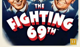 Борющийся 69-й