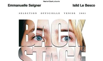 Задний план