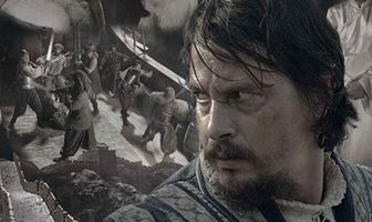 Странствие