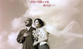 Прекрасный день в Токио