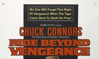 Жёсткая месть