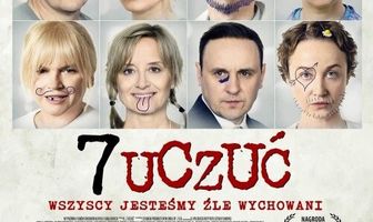 7 чувств